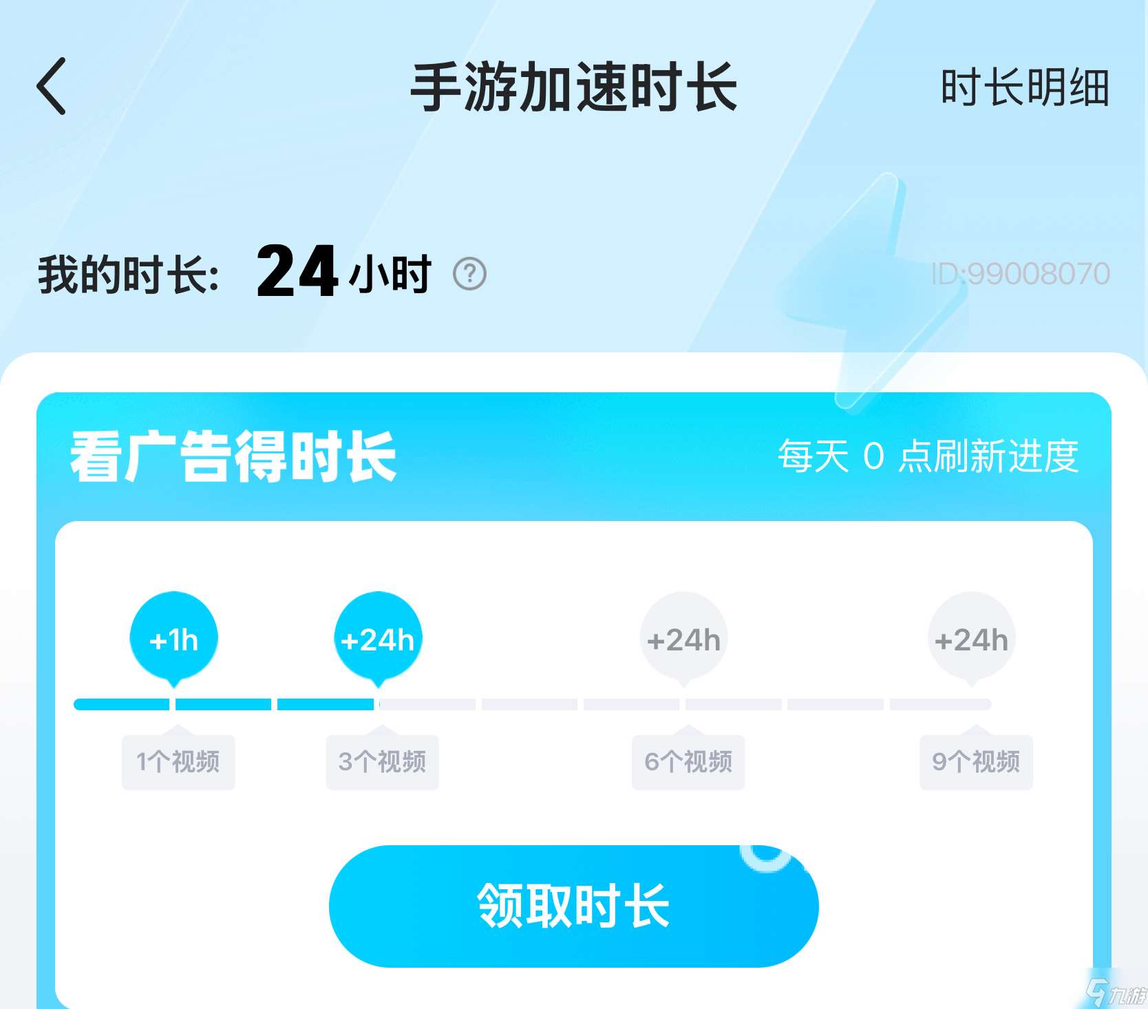 漫威秘法狂潮掉幀卡頓怎么辦 漫威秘法狂潮掉幀卡頓解決方法一覽