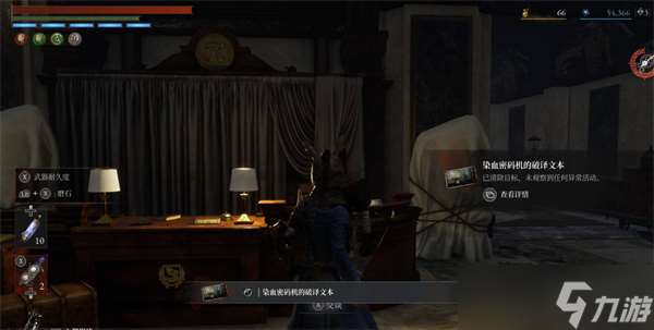 匹诺曹的谎言觅踪者解密任务完成攻略