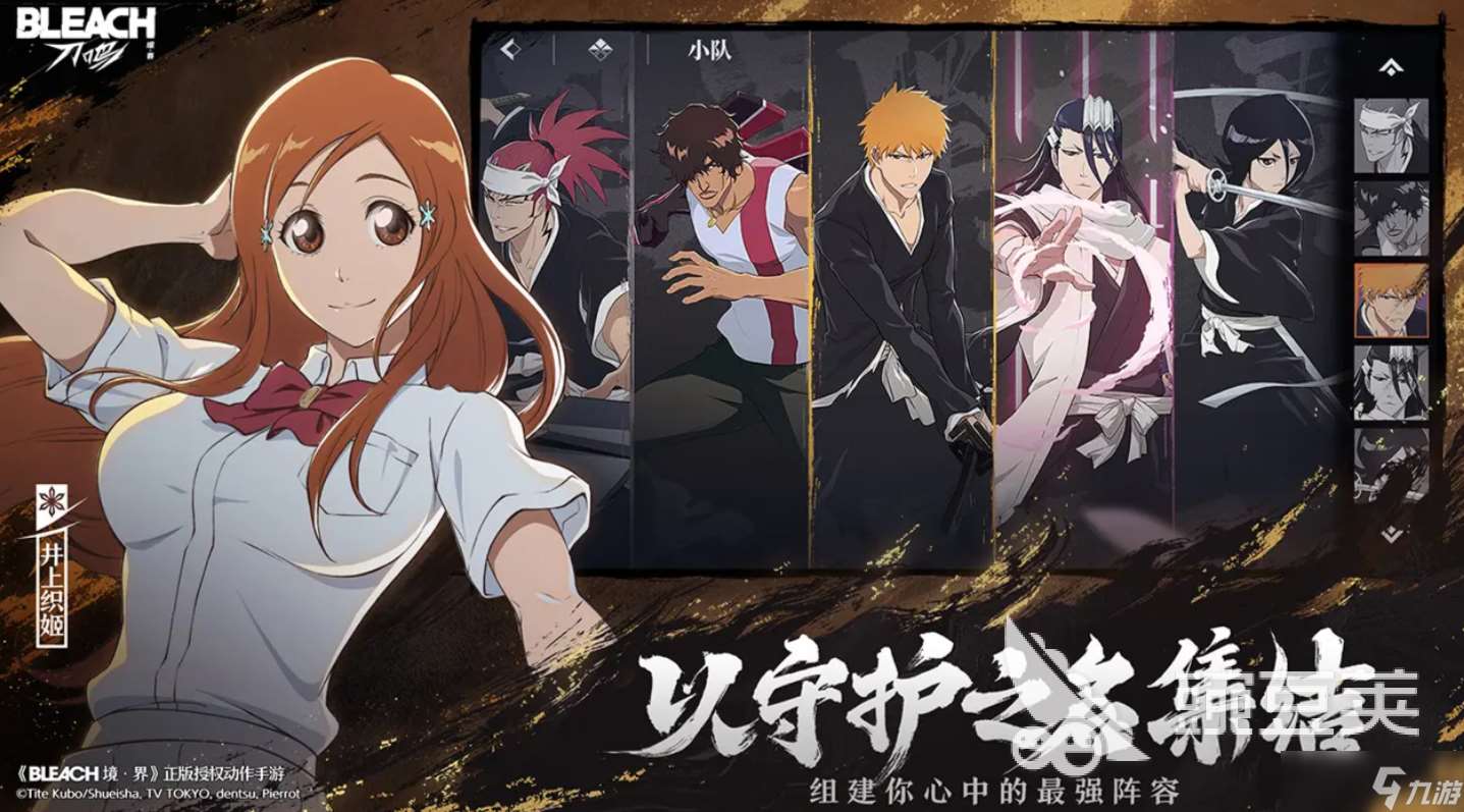 境界刀鸣下载最新版链接分享 境界刀鸣手游下载最新途径介绍