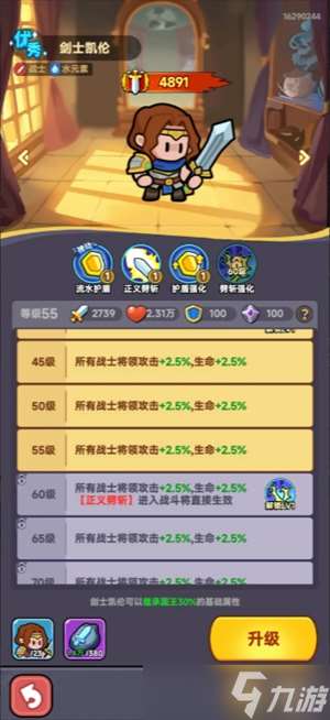 全境守衛近戰英雄推薦