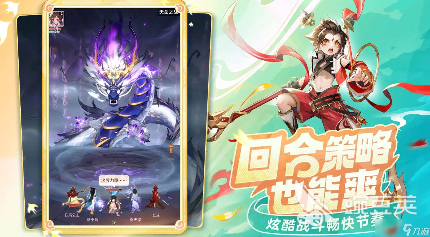 靈獸大冒險(xiǎn)下載最新途徑分享 靈獸大冒險(xiǎn)游戲下載渠道介紹