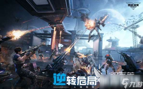 逆战手游下载方式介绍 逆战手游玩法分享