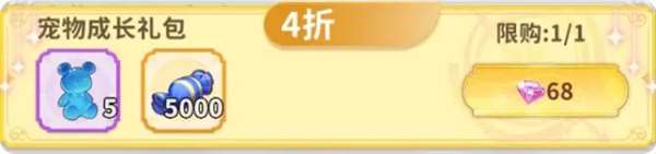 龍騎士學園貨幣獲取方法及購買推薦