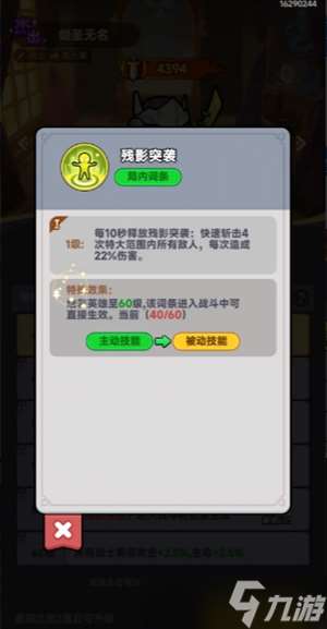 全境守衛近戰英雄推薦
