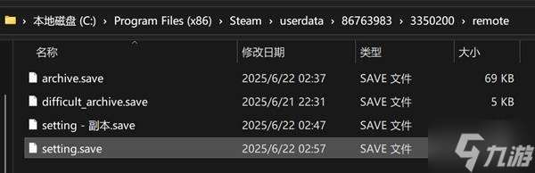 《情感反詐模擬器》戀情檔案條目修改教程 戀情檔案條目解鎖方法