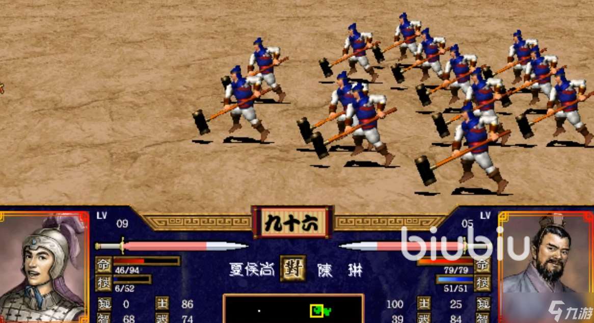 三国群英传2加速器选哪个 三国群英传2加速器推荐