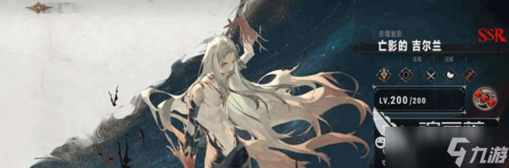 銀與緋游戲下載介紹 銀與緋游戲怎么下載