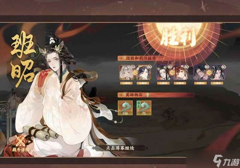 忘川风华录新手最低成本 幽墟四正音双输出净灵