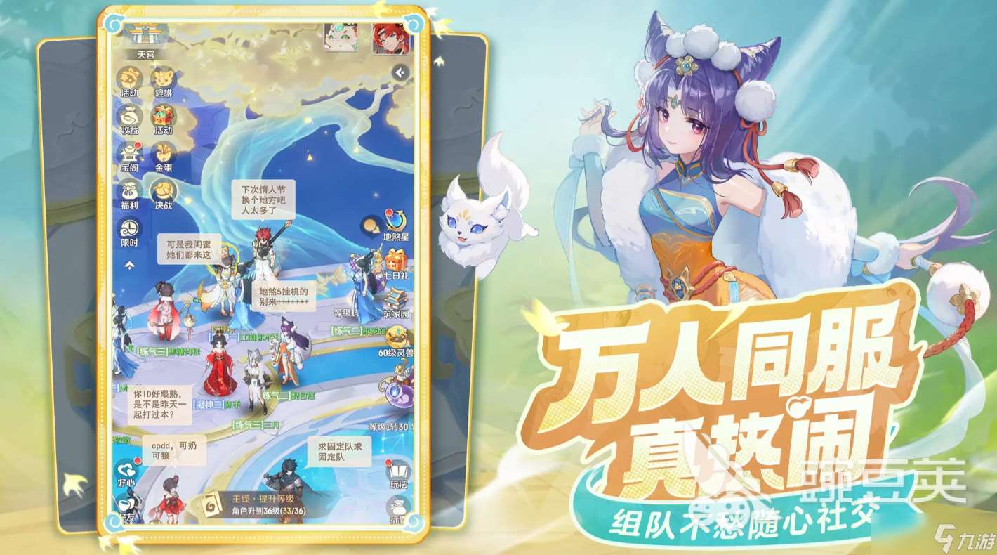 靈獸大冒險(xiǎn)下載最新途徑分享 靈獸大冒險(xiǎn)游戲下載渠道介紹