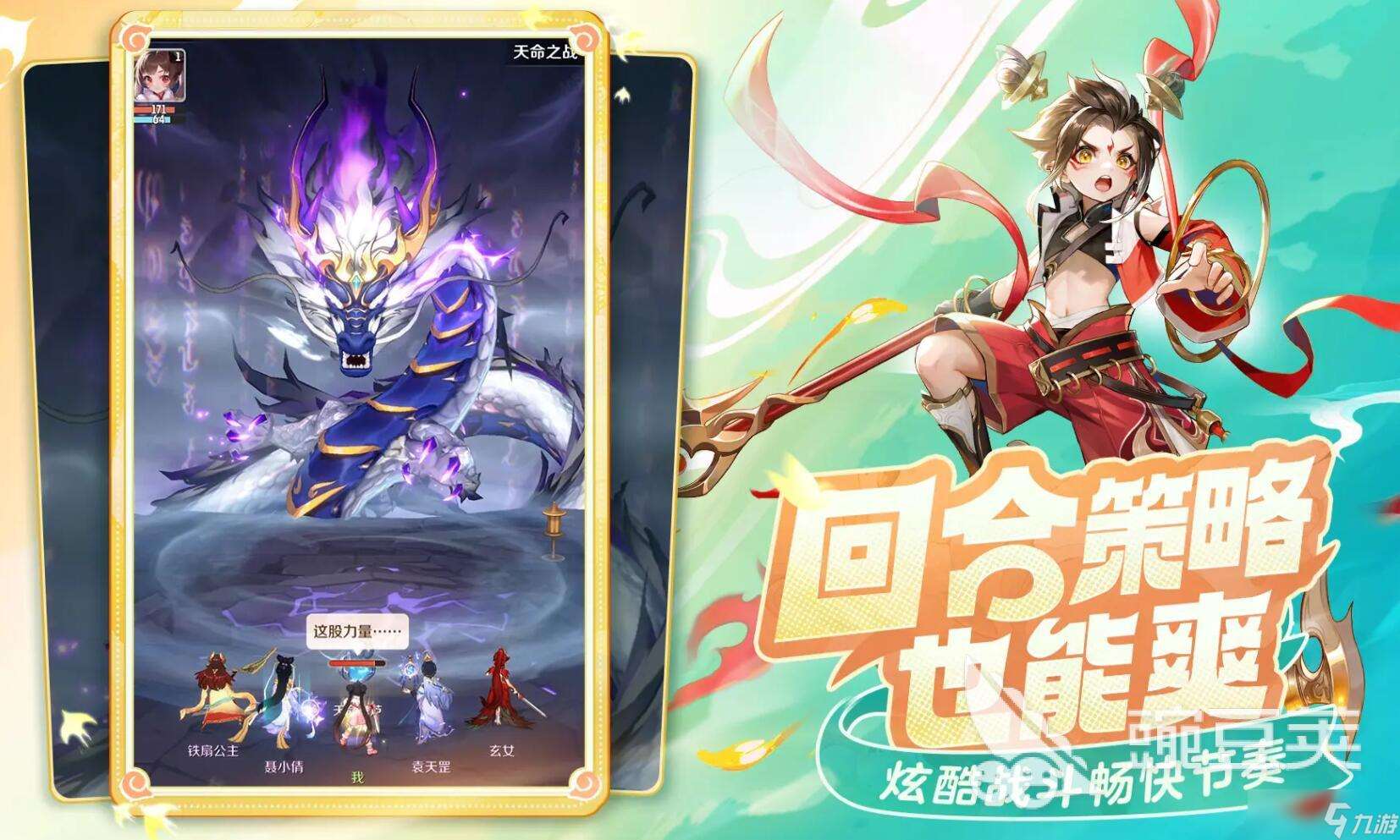 靈獸大冒險手游下載方法 靈獸大冒險正版下載鏈接