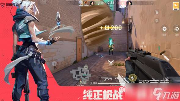 无畏契约源能行动内测下载地址推荐 无畏契约手游内测下载地址