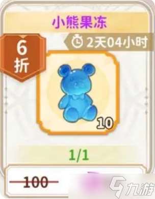 龍騎士學園貨幣獲取方法及購買推薦