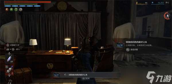 匹诺曹的谎言觅踪者解密任务完成攻略