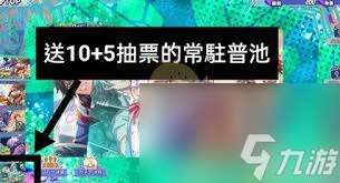 催眠麥克風(fēng)手游首抽怎么速刷