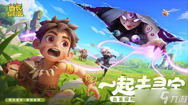 酋长你别跑2025最新兑换码大全