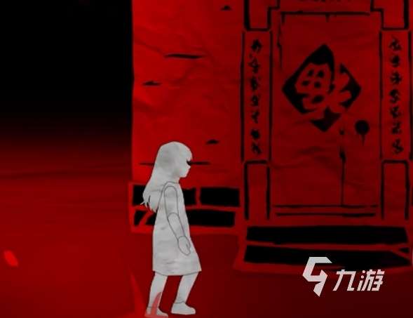 紙嫁衣8預約方法分享 紙嫁衣8怎么預約下載