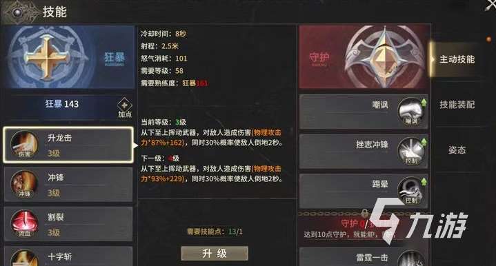 奇迹世界起源预约测试怎么约 奇迹世界起源在哪里预约