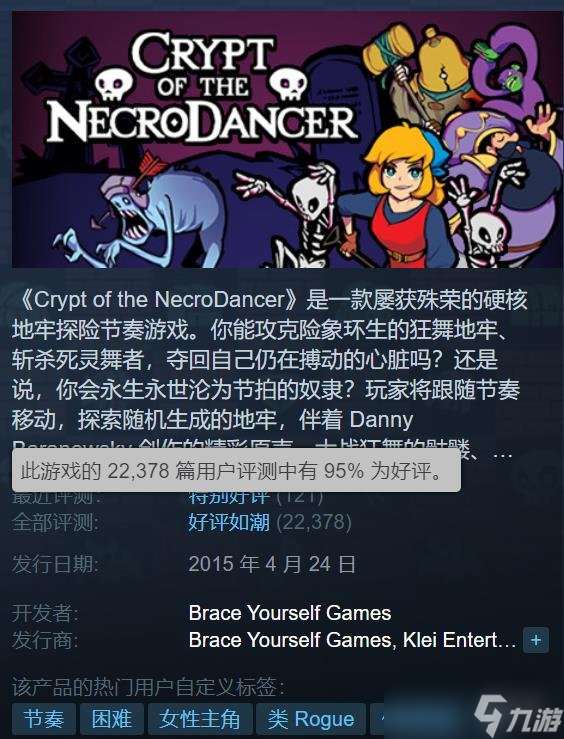 Steam夏促偷跑已經(jīng)開始了！一大波史低、新史低來襲!