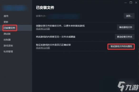 《捞女游戏》黑屏解决方法