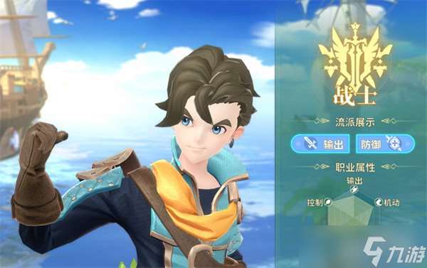 龍騎士學園戰士有什么技能 戰士技能介紹一覽