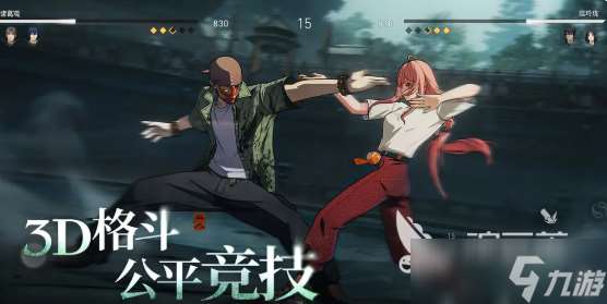 异人之下手游下载安装地址分享 异人之下手游在哪里下载