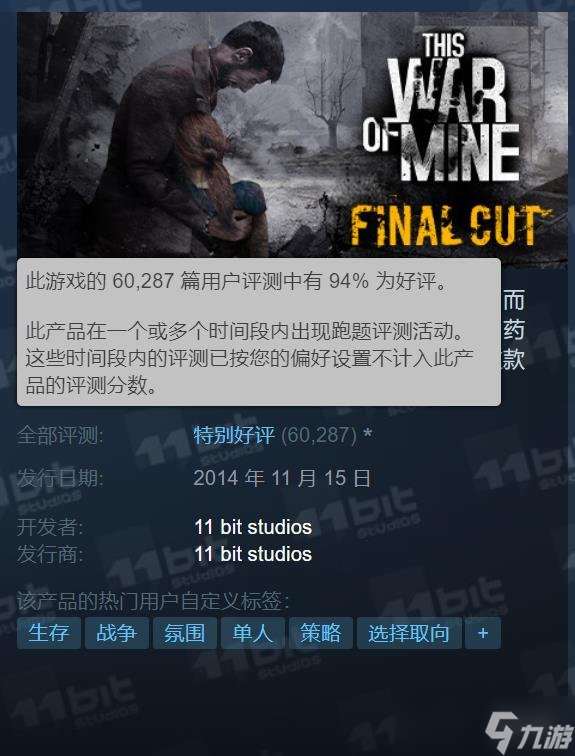 Steam夏促偷跑已經(jīng)開始了！一大波史低、新史低來襲!