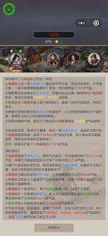 这就是江湖重剑过七星堡攻略