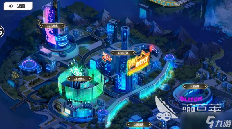 时隙之旅下载链接介绍 时隙之旅下载地址推荐