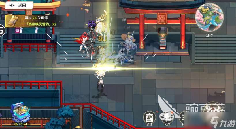 时隙之旅下载链接介绍 时隙之旅下载地址推荐