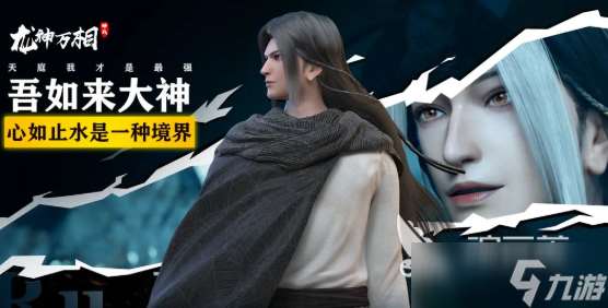 龍神萬(wàn)相神戰(zhàn)下載地址分享 龍神萬(wàn)相神戰(zhàn)在哪下載