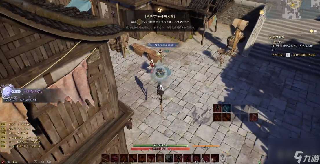 《诛仙世界》河阳城「十赌九输」灵体收集指南