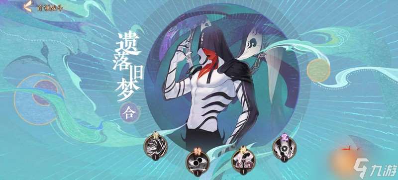 忘川风华录玄局结局攻略 肉鸽结局解锁攻略