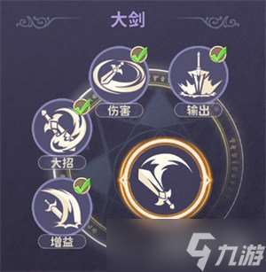 龍騎士學園戰士有什么技能 戰士技能介紹一覽
