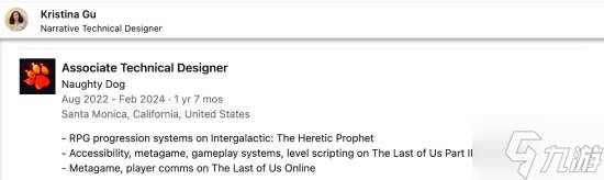 規模更龐大!曝《星際異端先知》將融入RPG成長系統