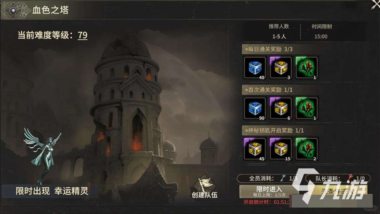 奇迹世界起源预约测试怎么约 奇迹世界起源在哪里预约