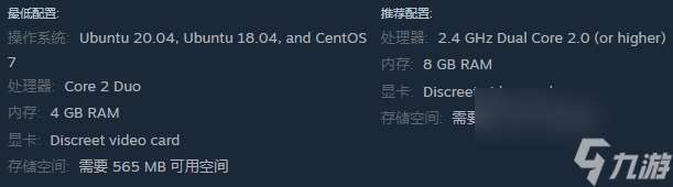 《北歐之燼：諸神黃昏幸存者》配置要求詳解