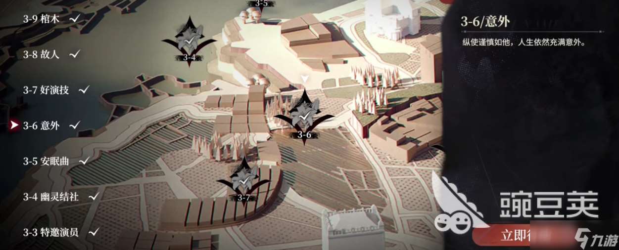 代號砰砰預約介紹 代號砰砰手游預約地址分享