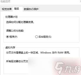 《捞女游戏》黑屏解决方法