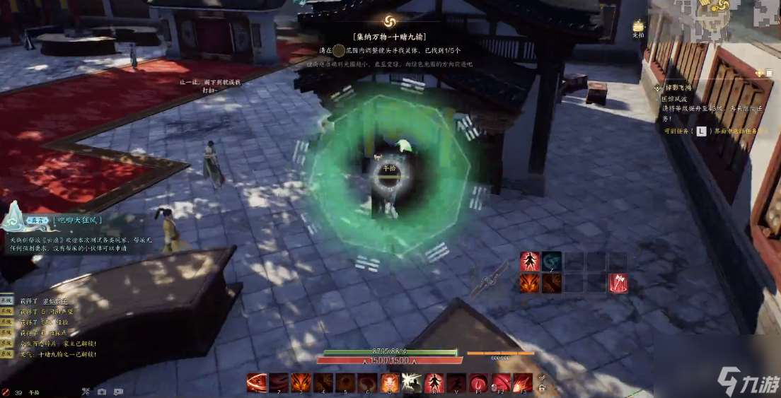 《诛仙世界》河阳城「十赌九输」灵体收集指南