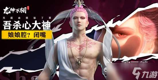 龍神萬(wàn)相神戰(zhàn)下載地址分享 龍神萬(wàn)相神戰(zhàn)在哪下載