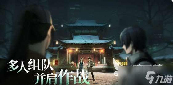 异人之下手游下载安装地址分享 异人之下手游在哪里下载