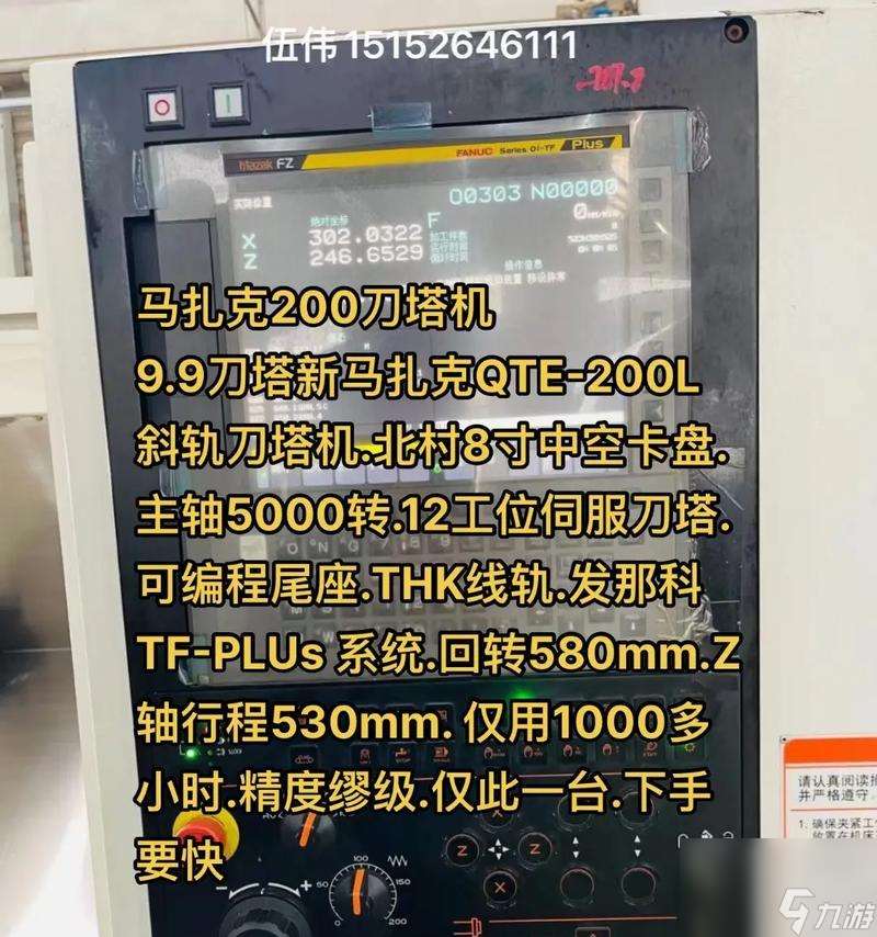 刀塔机主轴定位调整方法是什么？