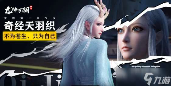龍神萬(wàn)相神戰(zhàn)下載地址分享 龍神萬(wàn)相神戰(zhàn)在哪下載