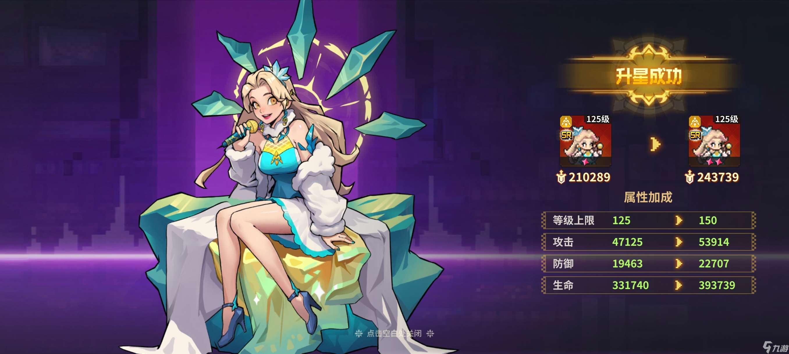 龍王大人萌新必看攻略：三天速成最強龍王