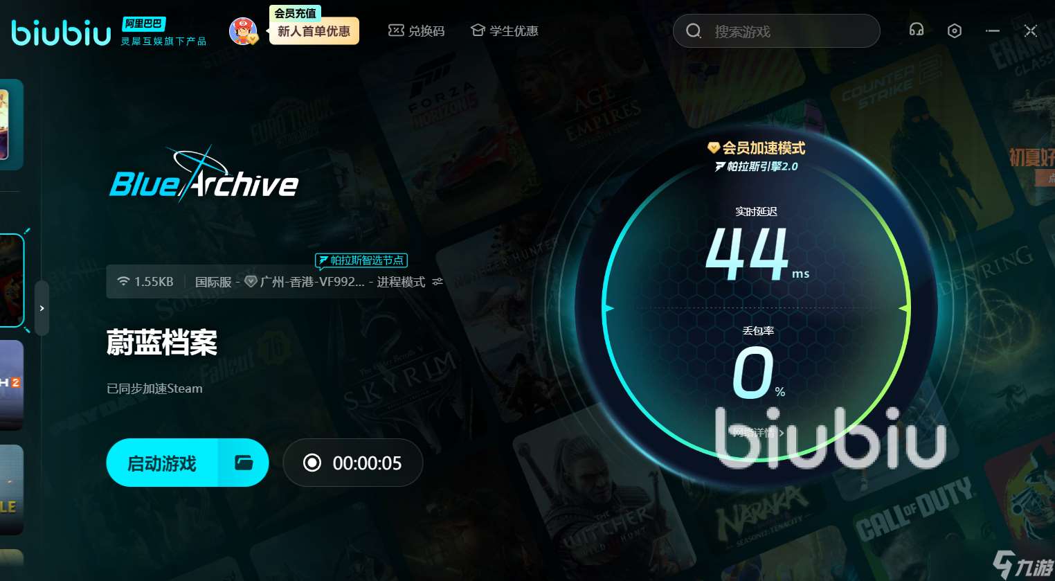 蔚藍檔案steam版黑屏閃退怎么辦 黑屏閃退應對方法介紹