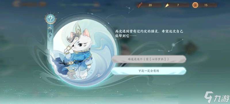 忘川风华录玄局结局攻略 肉鸽结局解锁攻略