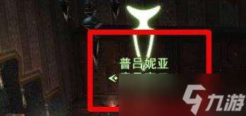 最终幻想14免费雇员获取指南：保姆级招募地点详解