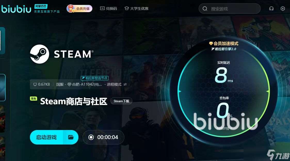 死亡之屋2重制版延遲丟包怎么辦 死亡之屋2重制版延遲丟包解決辦法分享