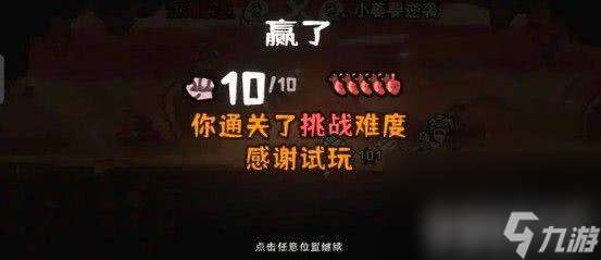 西行亂斗新手粽子流怎么玩 手游里道具選擇推薦