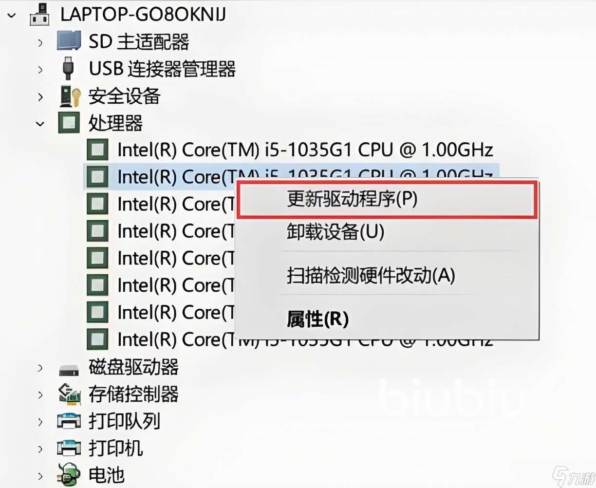 沙贝黑屏闪退怎么处理 Sable黑屏闪退处理方法
